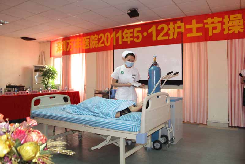 深圳万丰医院举办2011年5.12国际护士节护理操作知识竞赛